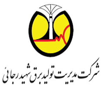 شرکت مدیریت تولید برق شهید رجایی